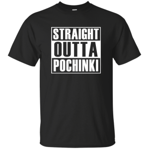 PUBG Straight Outta Pochinki T-Shirt, Hoodie - TeesGrab