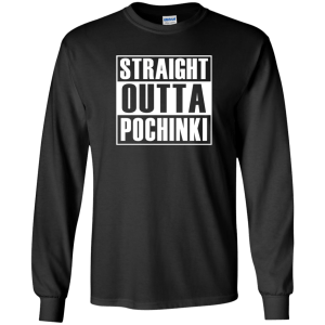 PUBG Straight Outta Pochinki T-Shirt, Hoodie - TeesGrab